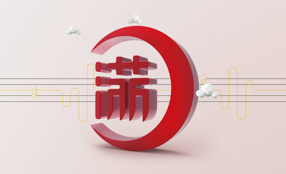 义乌半满音乐生活馆