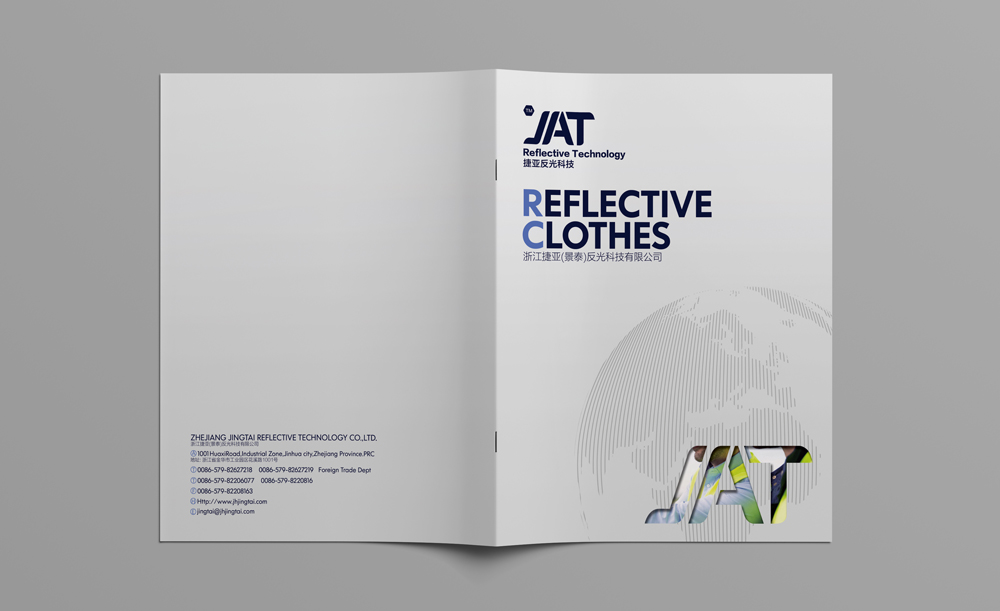 浙江捷亚反光科技有限公司