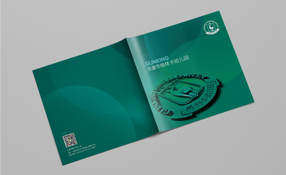 格林卡幼儿园 | 招生画册